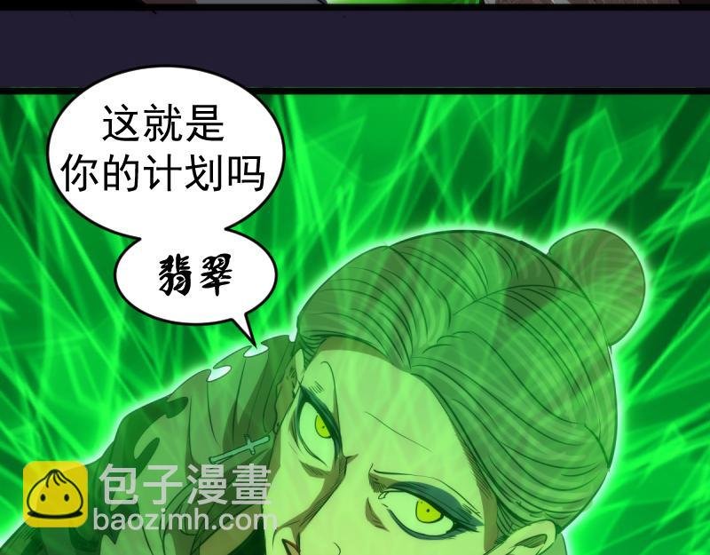 第172话 紫莹竞技场
