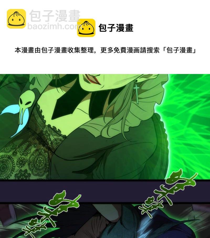 第172话 紫莹竞技场