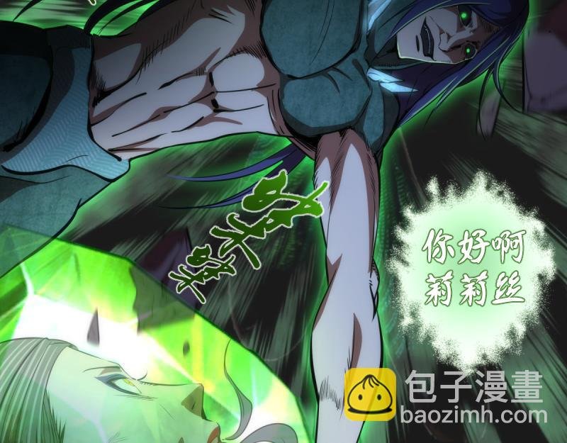 第172话 紫莹竞技场