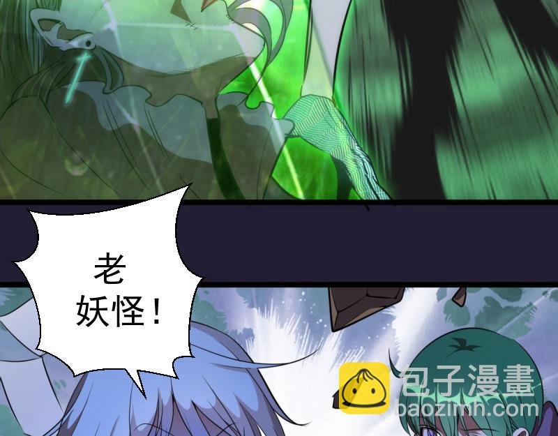 第172话 紫莹竞技场