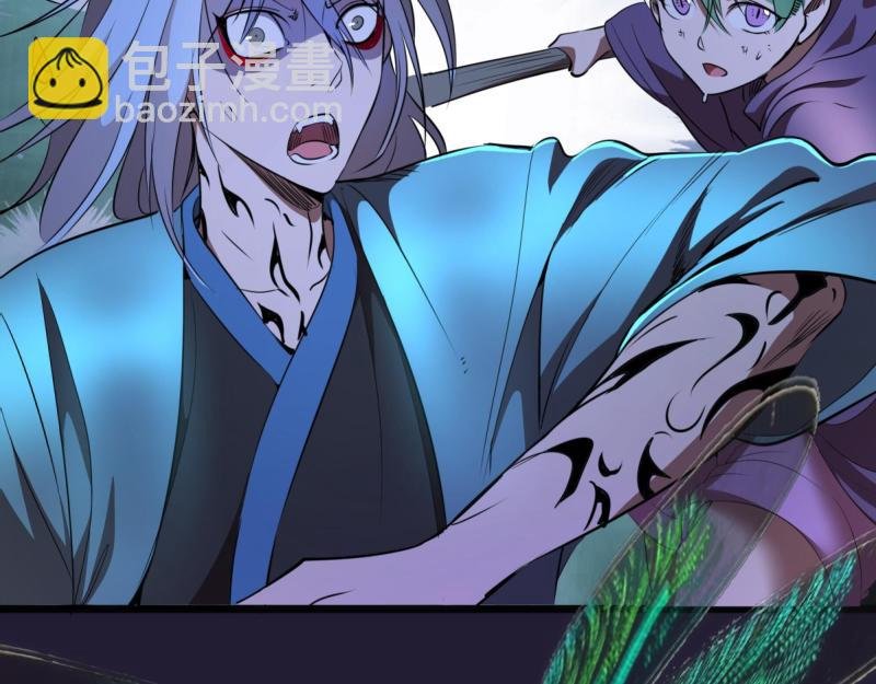 第172话 紫莹竞技场