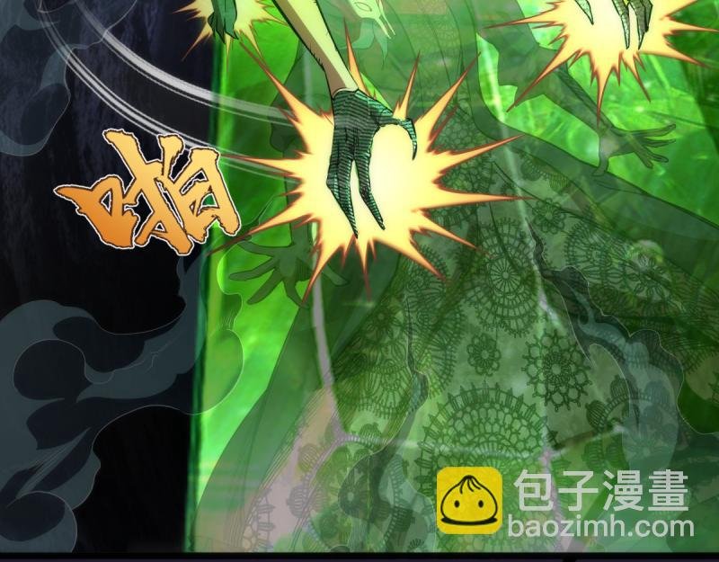 第172话 紫莹竞技场