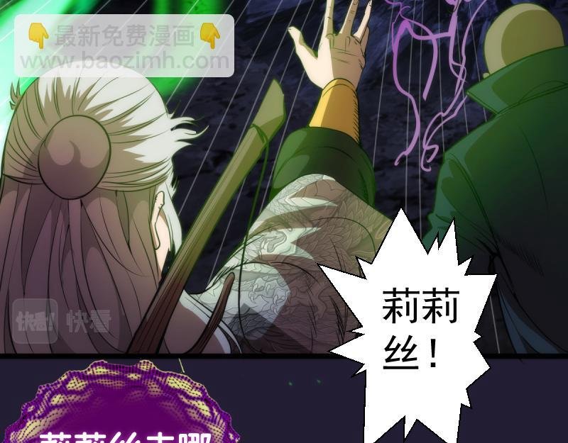 第172话 紫莹竞技场