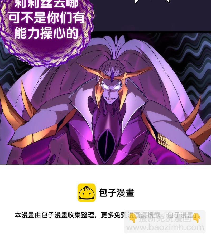 第172话 紫莹竞技场
