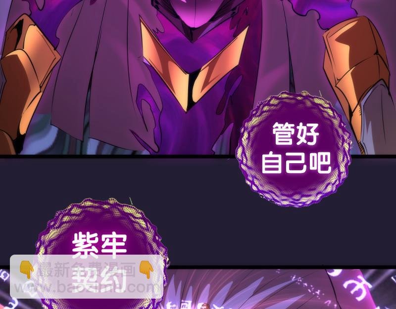 第172话 紫莹竞技场