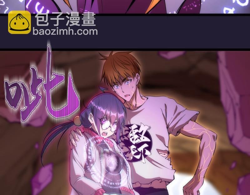 第172话 紫莹竞技场