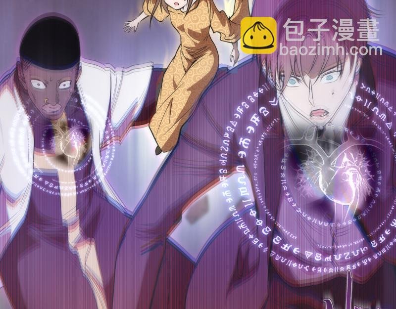 第172话 紫莹竞技场