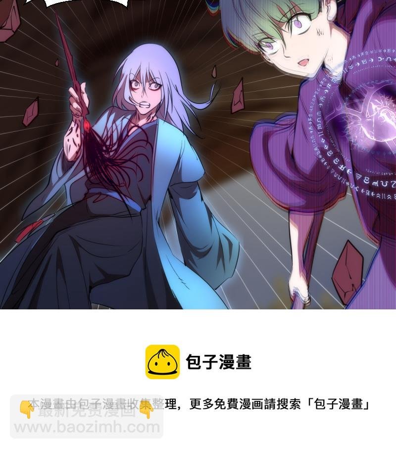 第172话 紫莹竞技场