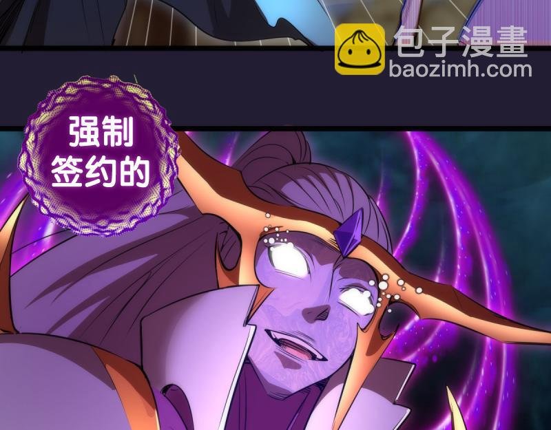 第172话 紫莹竞技场