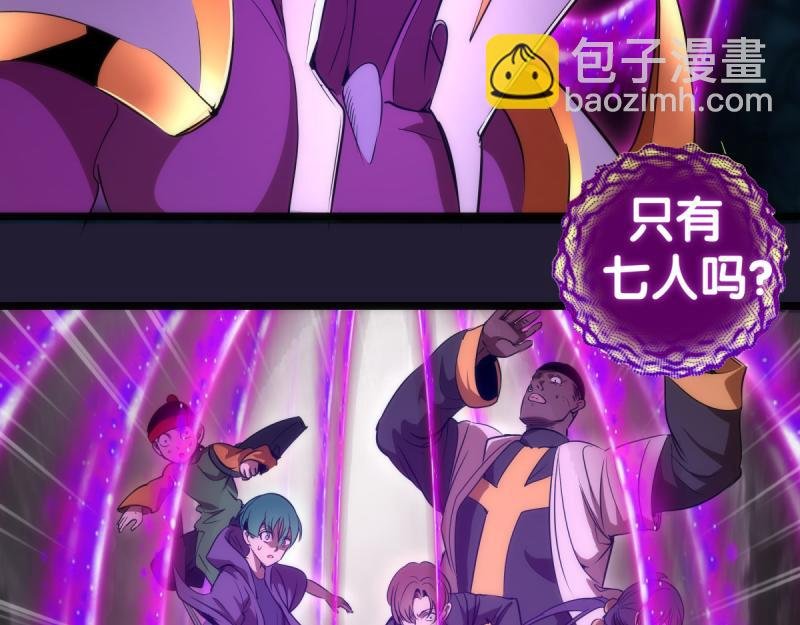 第172话 紫莹竞技场