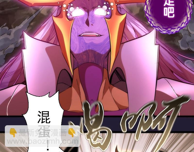 第172话 紫莹竞技场