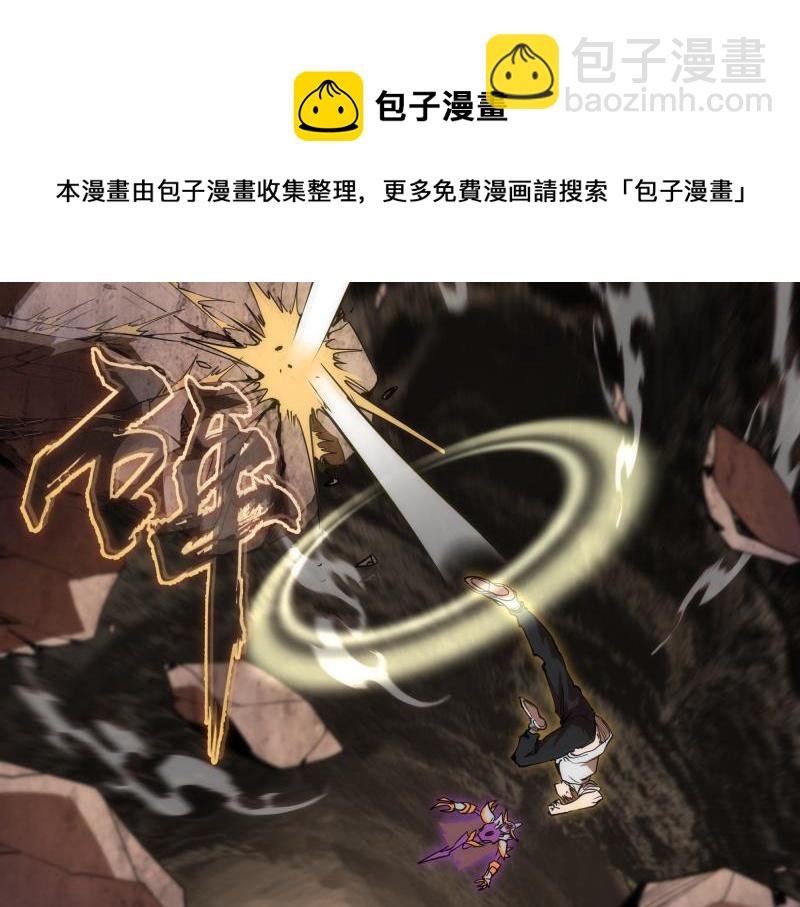 第172话 紫莹竞技场