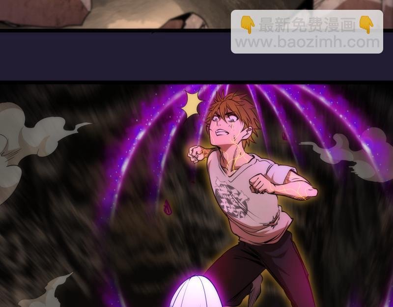 第172话 紫莹竞技场