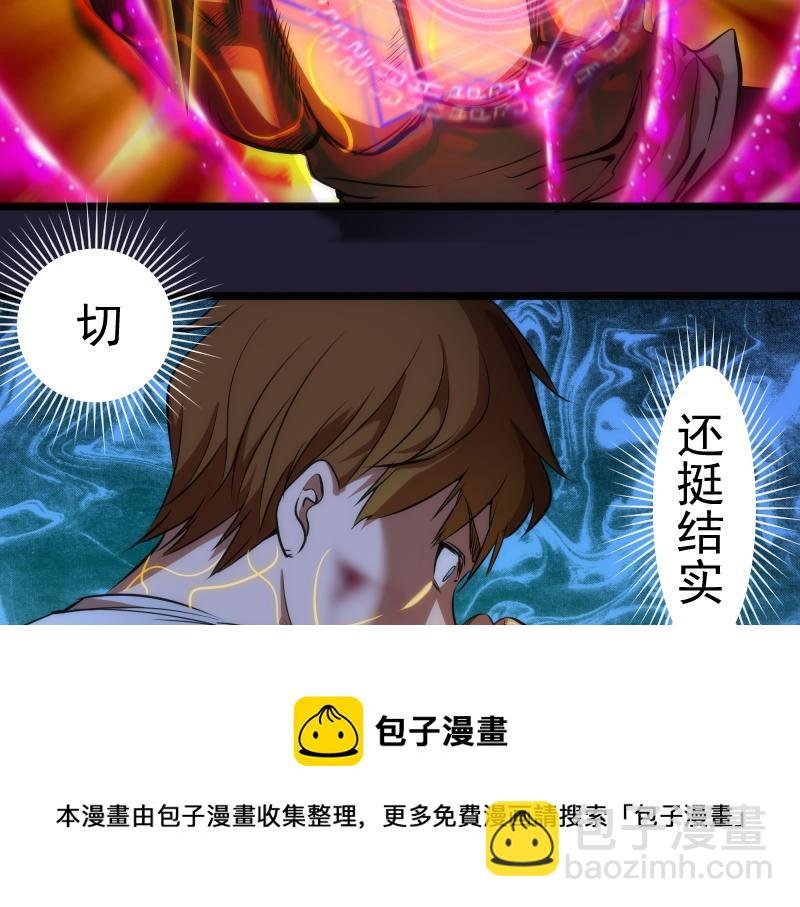第172话 紫莹竞技场