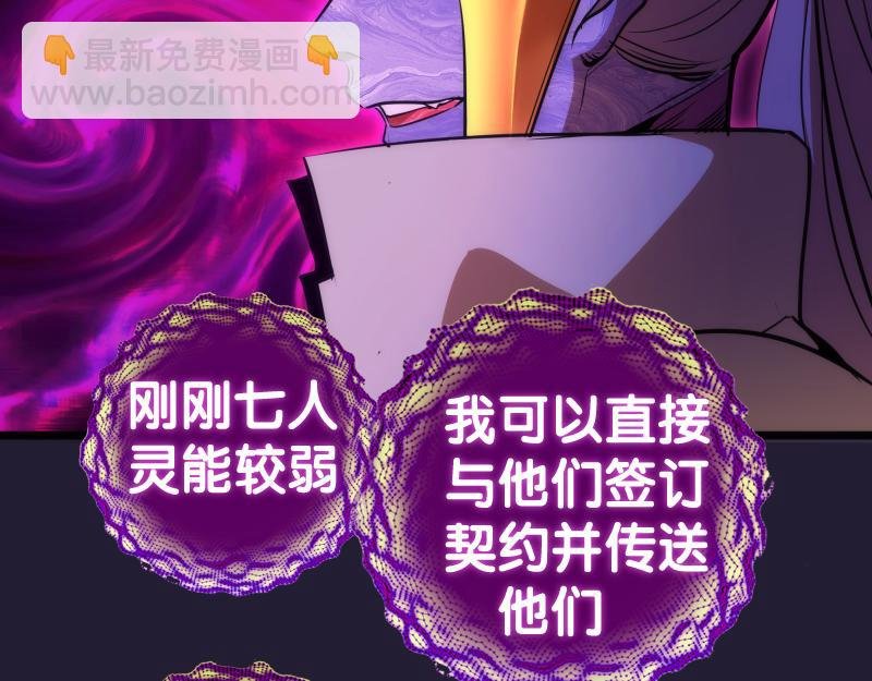 第172话 紫莹竞技场