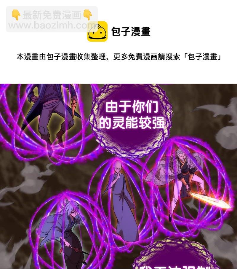 第172话 紫莹竞技场