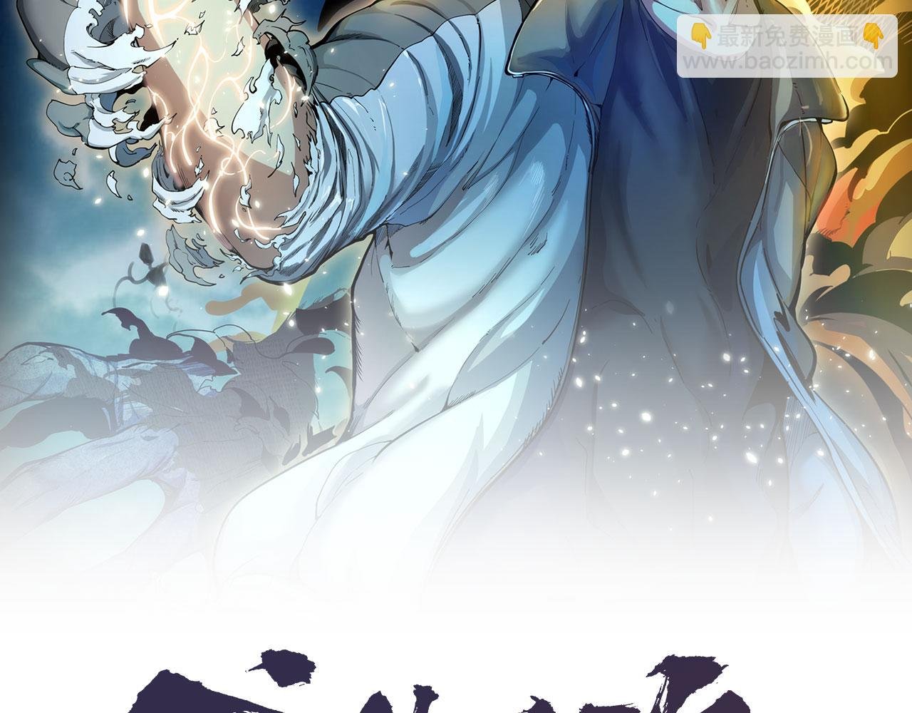 第173话 谁上场？