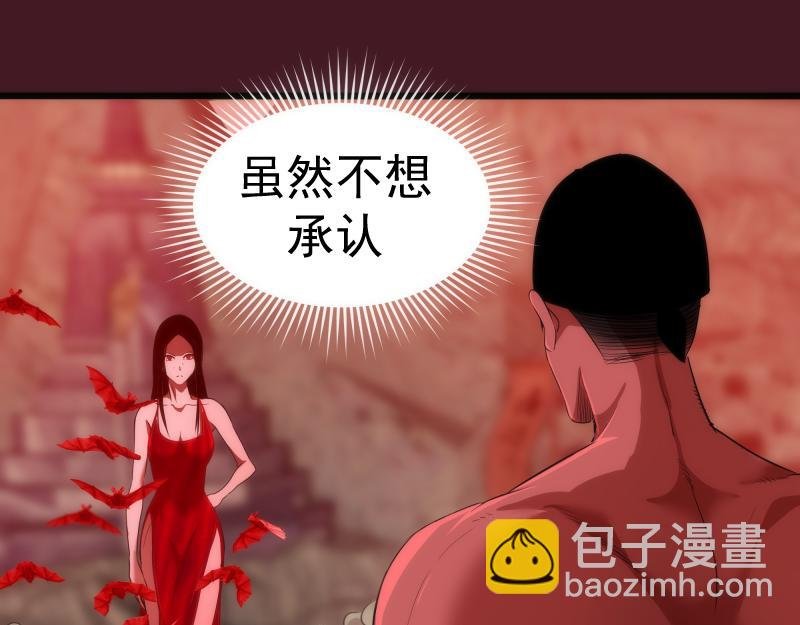 第173话 谁上场？