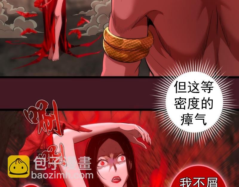 第173话 谁上场？