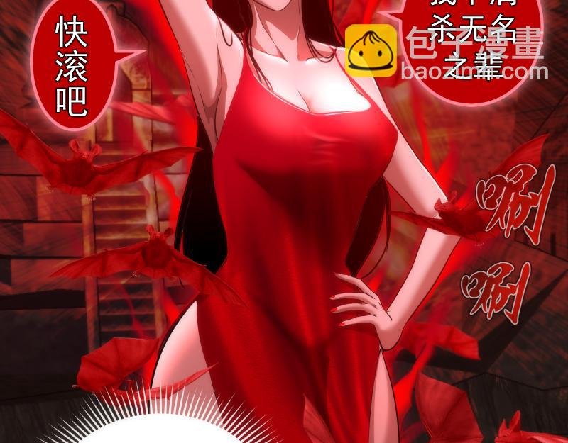 第173话 谁上场？