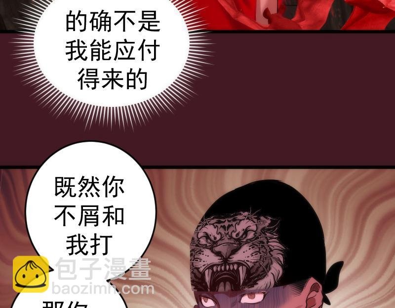 第173话 谁上场？
