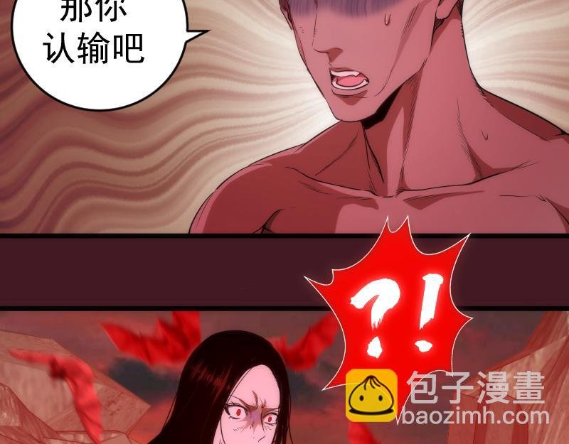 第173话 谁上场？