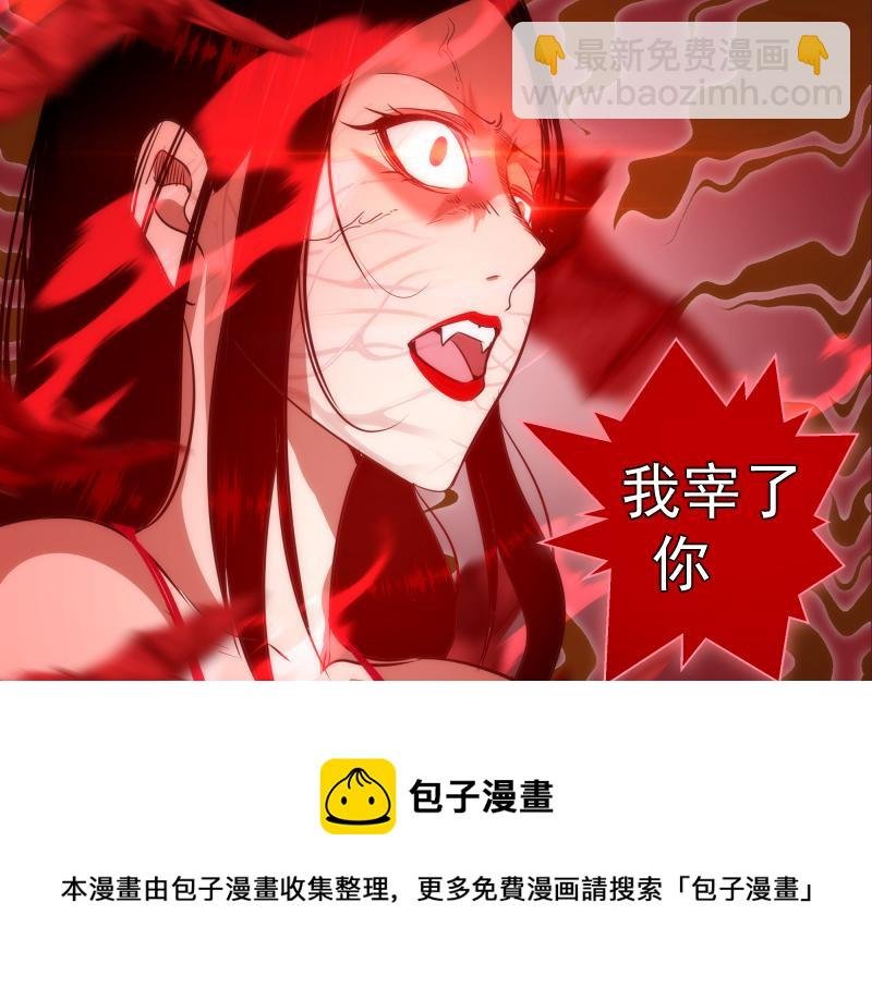 第173话 谁上场？