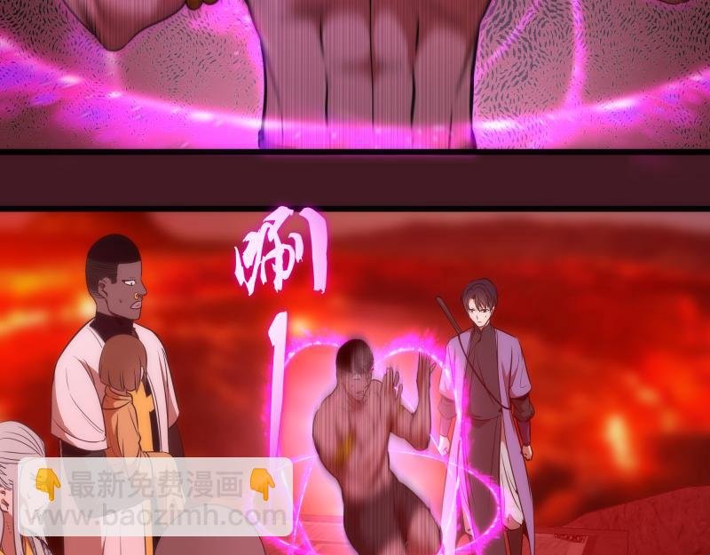 第173话 谁上场？