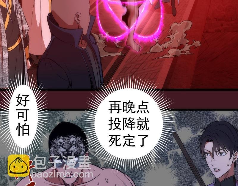 第173话 谁上场？