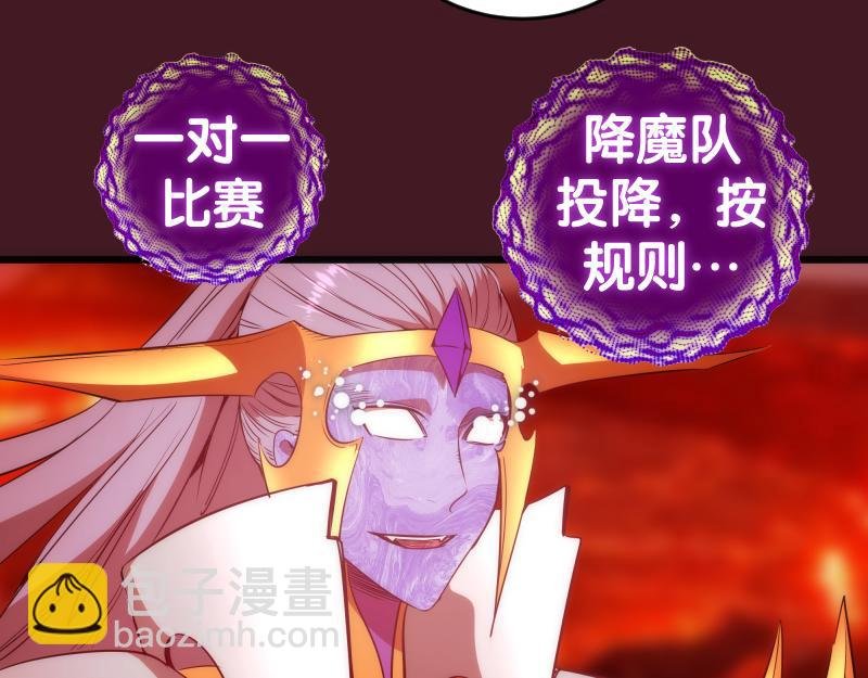 第173话 谁上场？