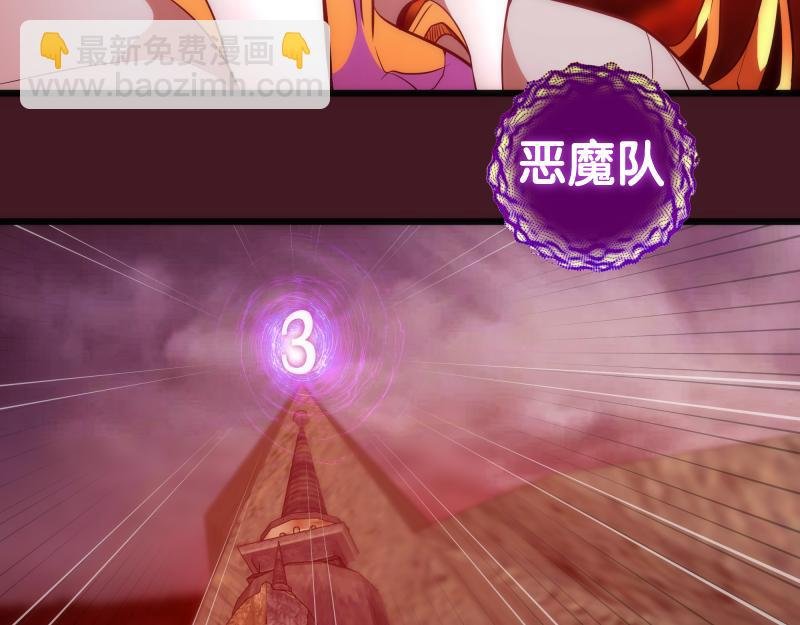 第173话 谁上场？
