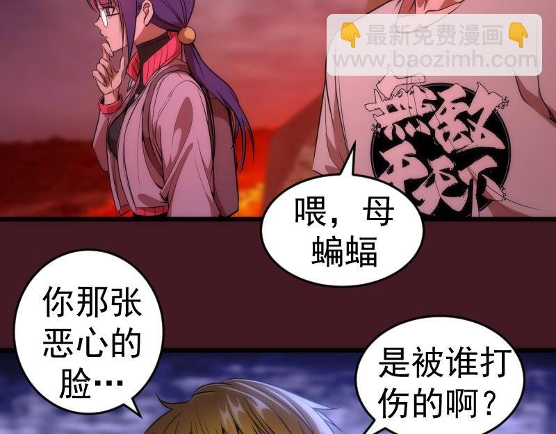 第173话 谁上场？
