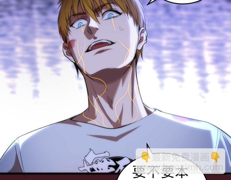 第173话 谁上场？