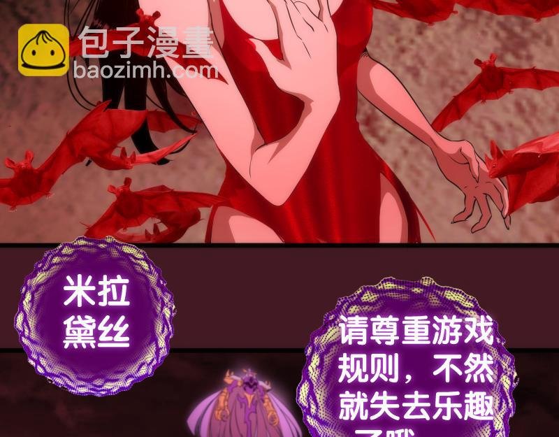 第173话 谁上场？