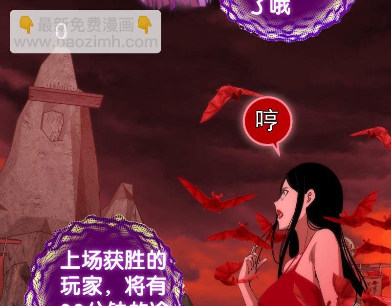 第173话 谁上场？