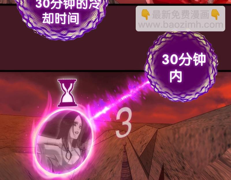第173话 谁上场？