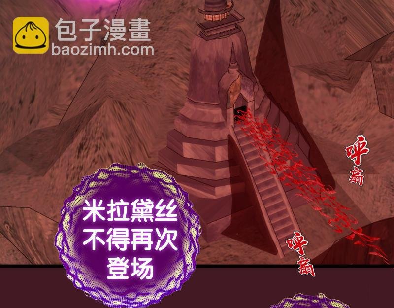 第173话 谁上场？