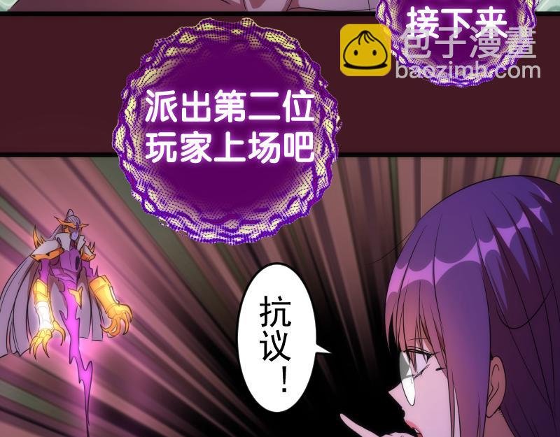 第173话 谁上场？