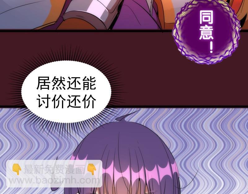 第173话 谁上场？