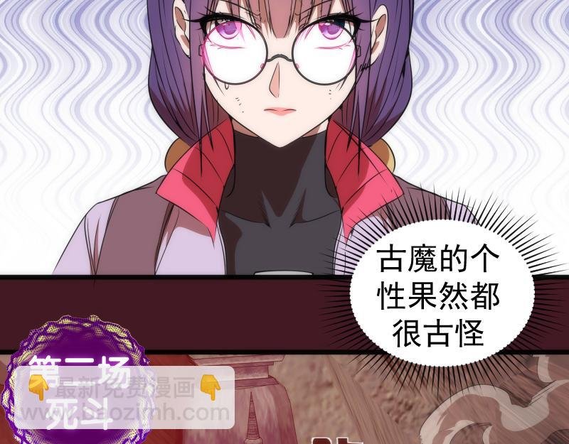 第173话 谁上场？