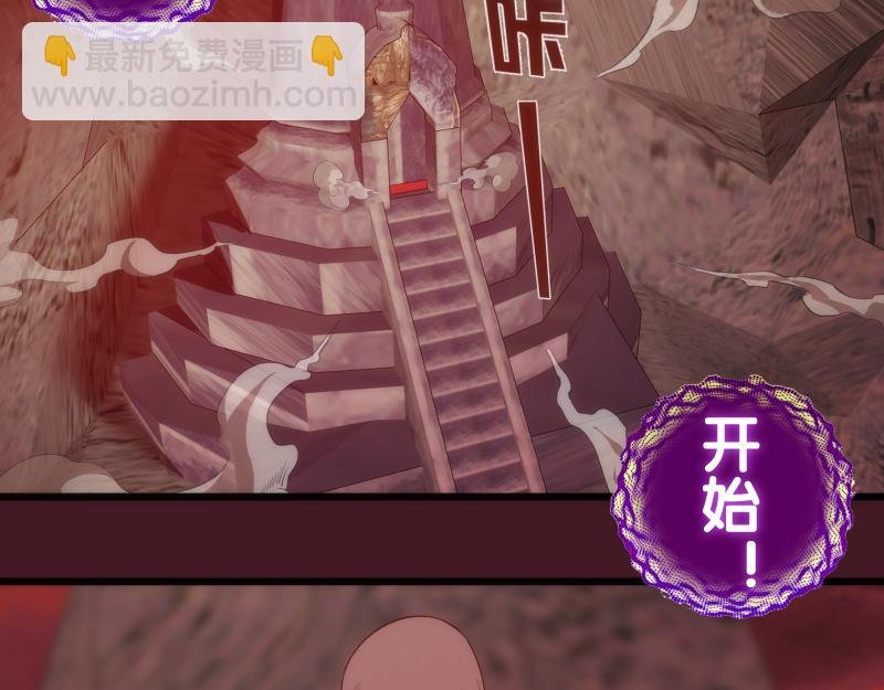 第173话 谁上场？