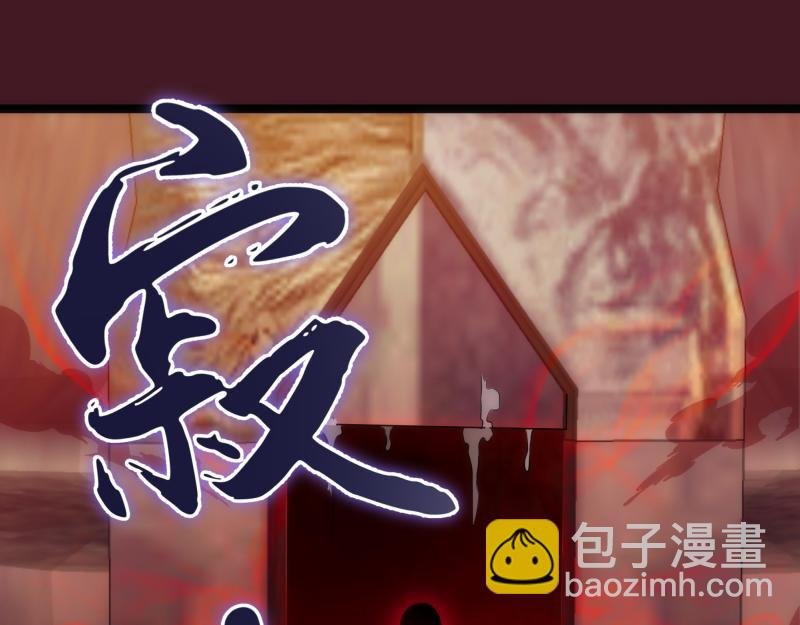 第173话 谁上场？
