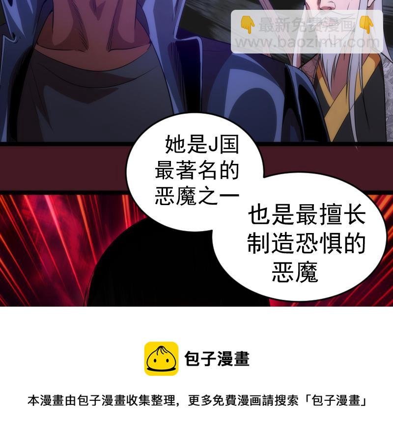 第173话 谁上场？