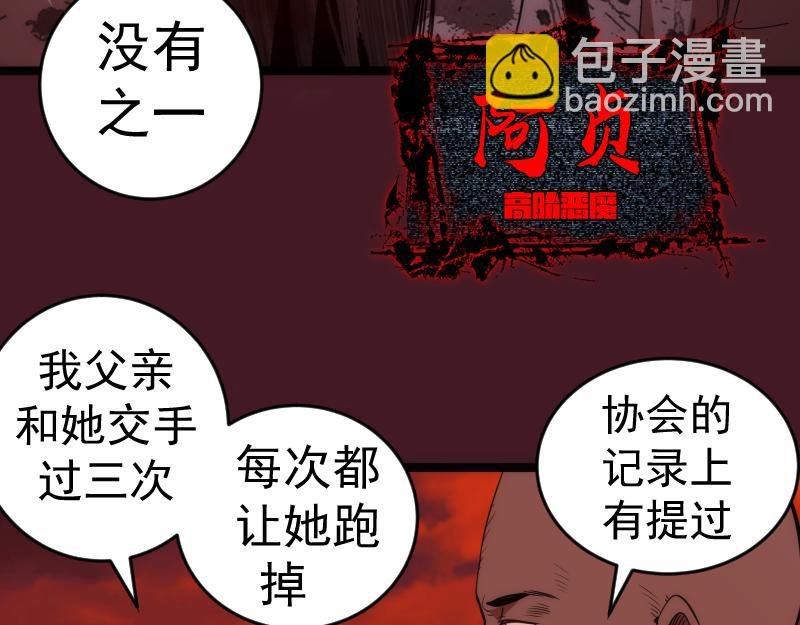 第173话 谁上场？