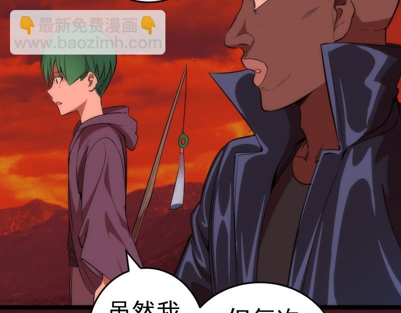 第173话 谁上场？