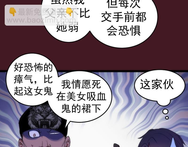 第173话 谁上场？