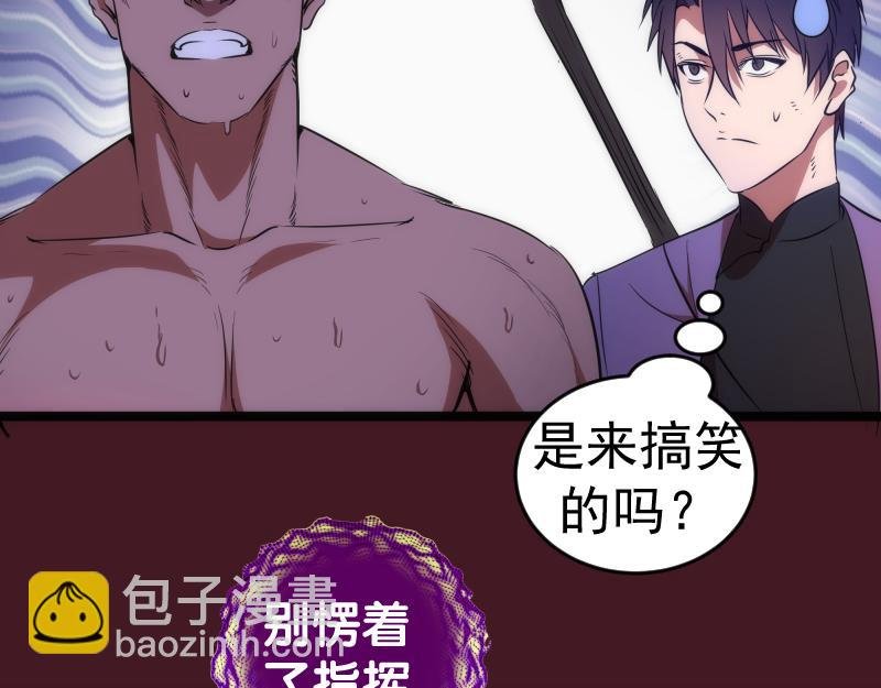 第173话 谁上场？