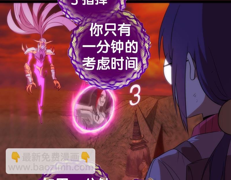 第173话 谁上场？