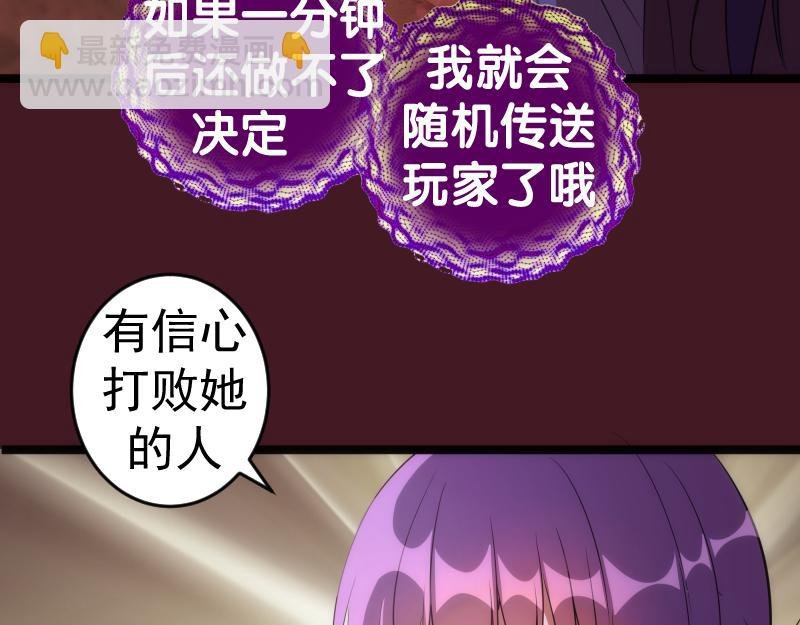 第173话 谁上场？
