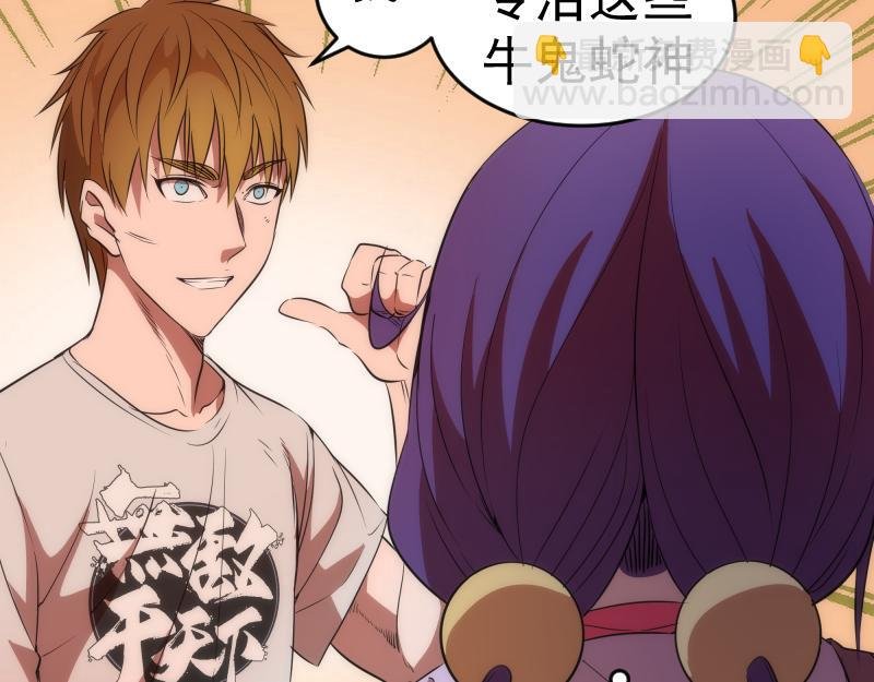 第173话 谁上场？